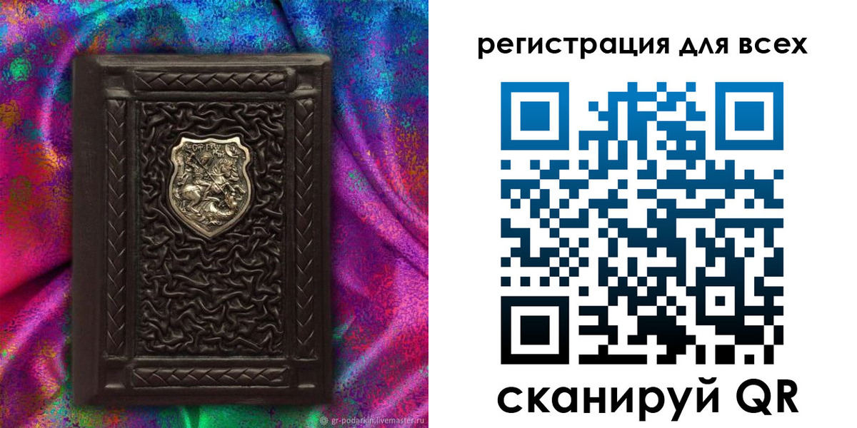 прописка в квартире в Светогорске