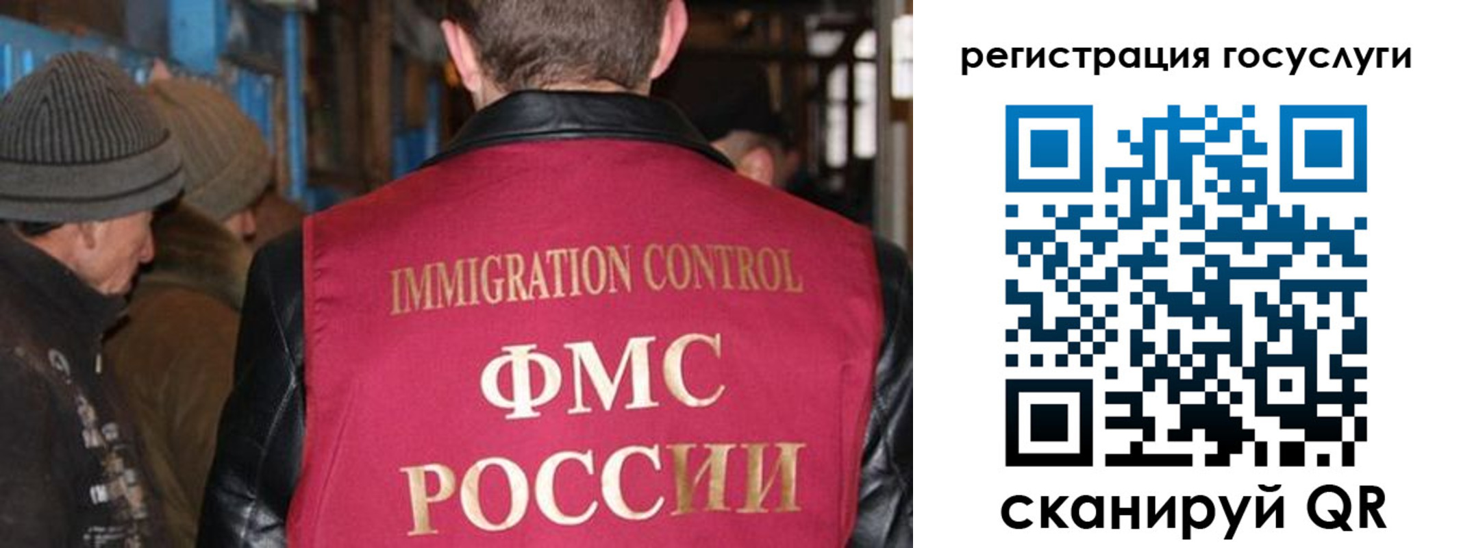 временная регистрация адрес в Светогорске